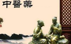 The Meaning of 'Supporting the Right' and 'Expelling the Evil' in Traditional Chinese Medicine