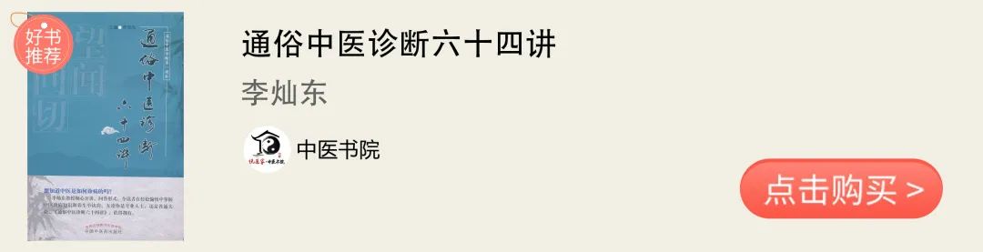 Understanding Tongue Coating in Traditional Chinese Medicine