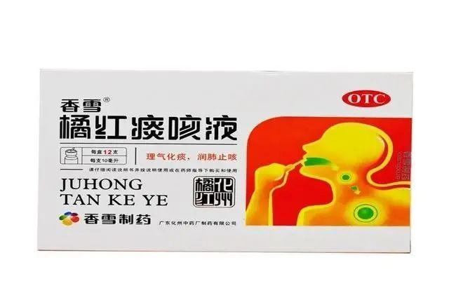 6 Effective Chinese Patent Medicines for Treating Phlegm-Damp Cough