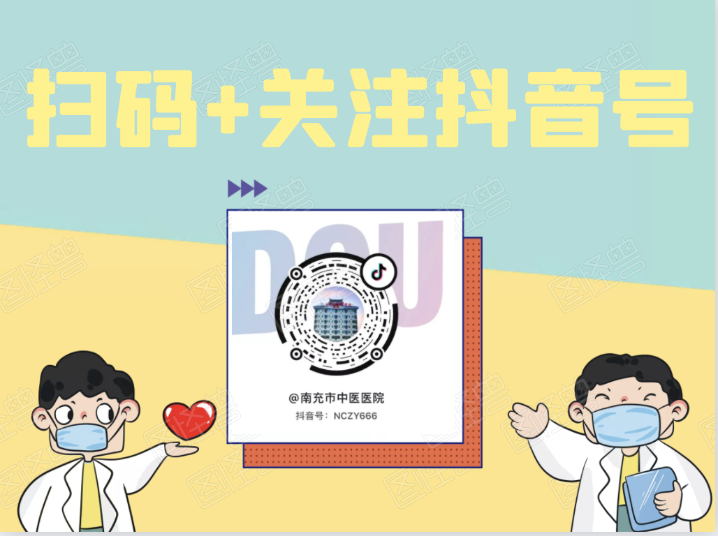 Huang Lian: Bitter and Effective for Clearing Heat and Treating Dysentery