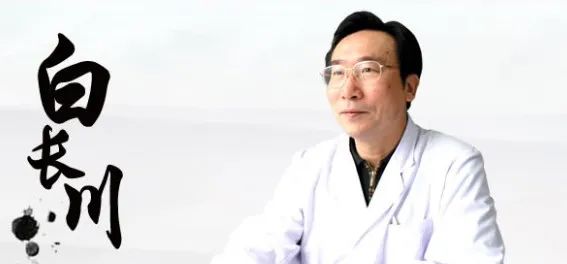 Discussion on Ling Shao Zhu Gan Decoction and Its Similar Formulas by Renowned TCM Expert Bai Changchuan