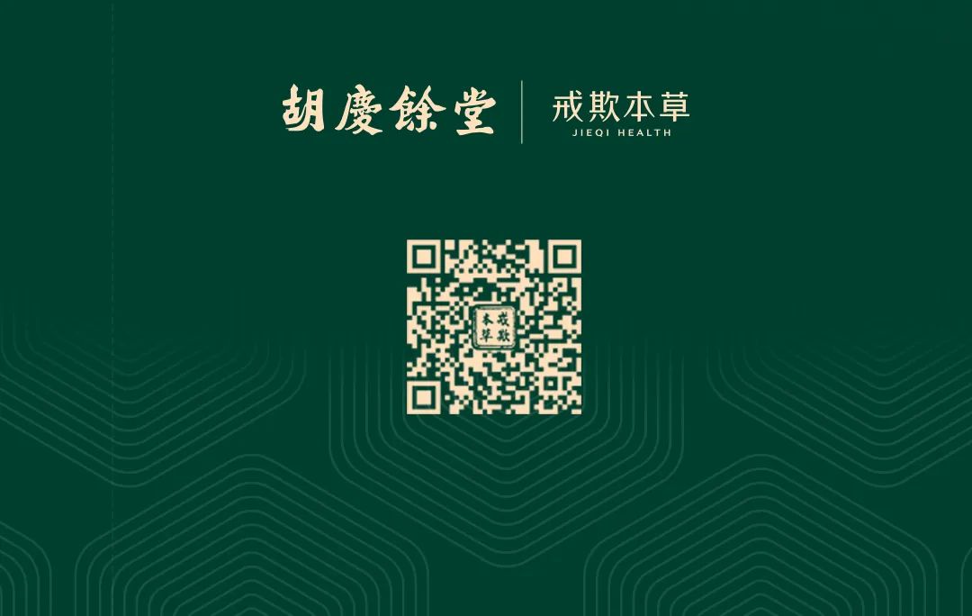Guide to Health Preservation for Yin Deficiency in Autumn