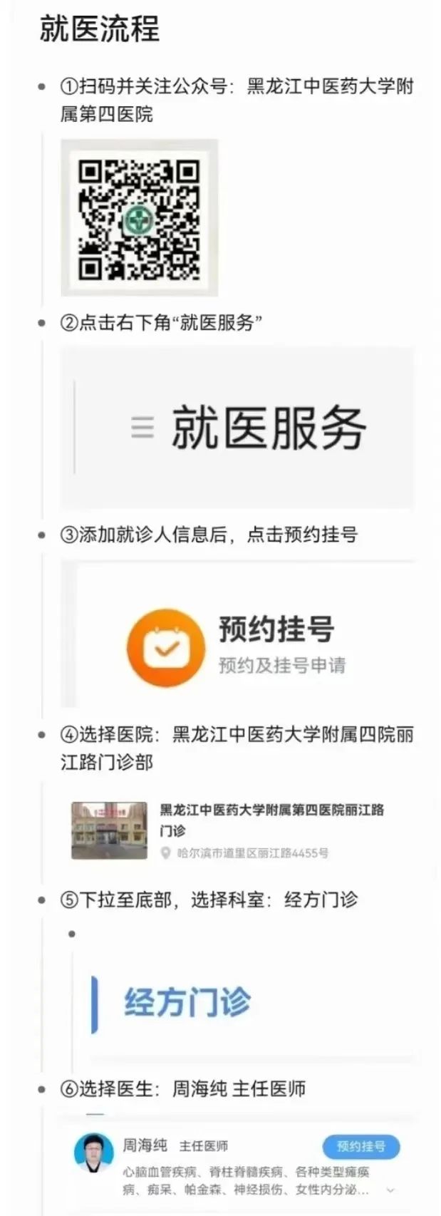Understanding Phlegm-Damp Constitution in Traditional Chinese Medicine