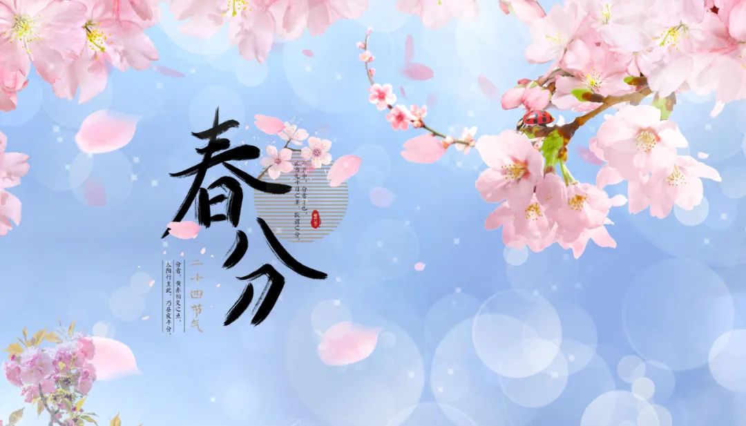 Spring Equinox: Balancing Yin and Yang, Focus on Liver Nourishment