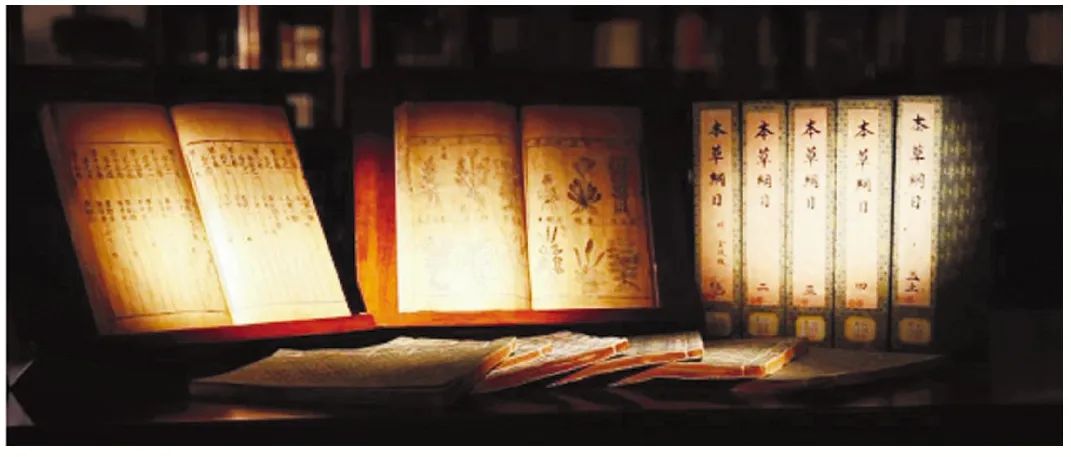 The Compendium of Materia Medica