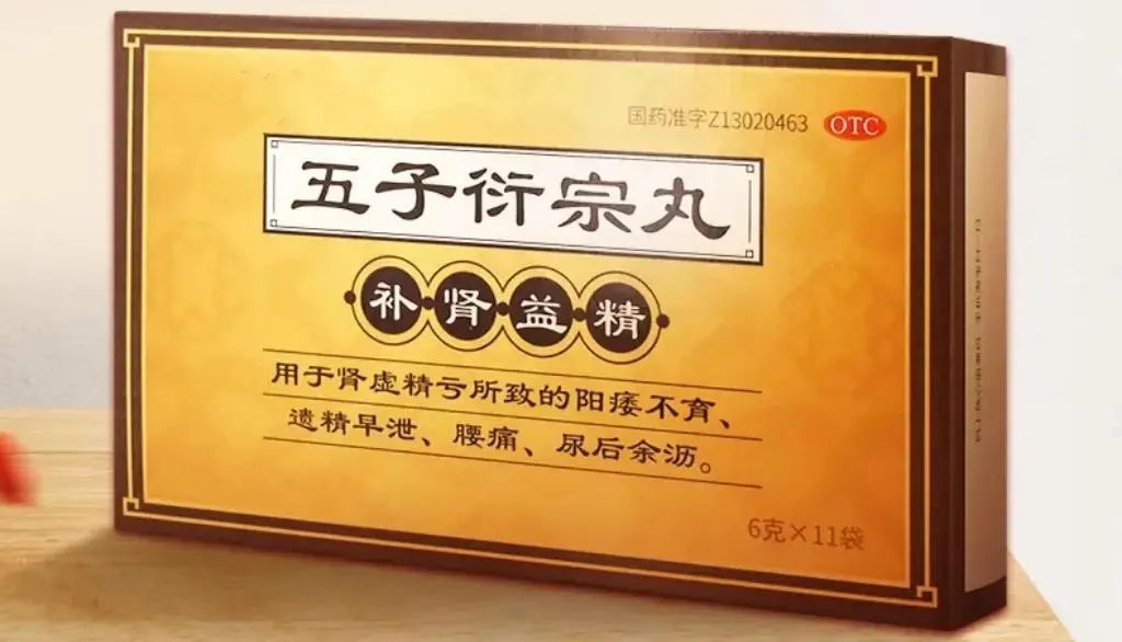 4 Herbs to Warm Yang and Tonify the Kidneys, Nourish the Corpora Cavernosa, Increase Blood Flow, Combat Aging, and Enhance Male Function and Experience