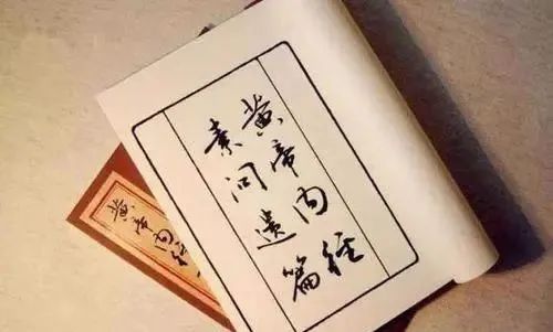 50 Essential Health Principles from the Huangdi Neijing