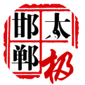 Several Unspoken Secrets of Tai Chi!