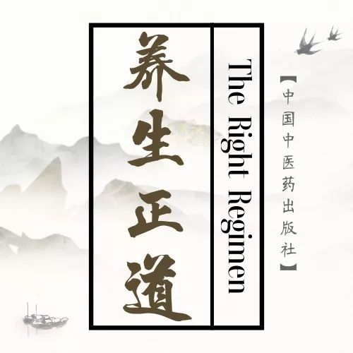Did You Know That Shudi Huang Can Treat Phlegm and Cough?