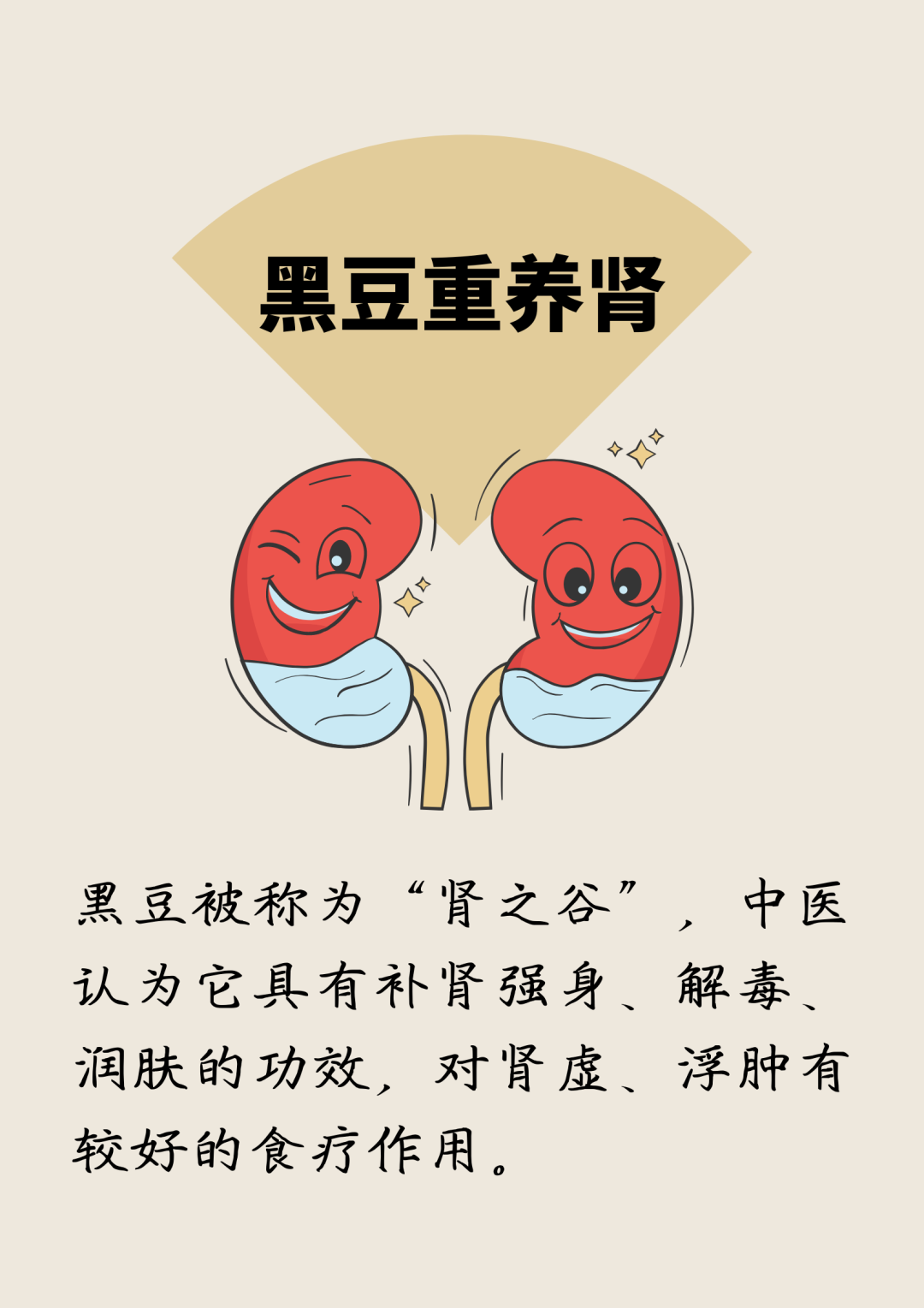 Nourishing Health: Eating Grains to Support Organs
