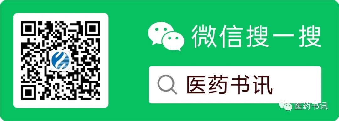 Comprehensive Guide to Chinese Medicinal Resources
