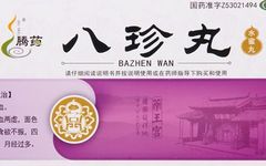 The Most Effective Traditional Chinese Medicine for Qi and Blood Deficiency