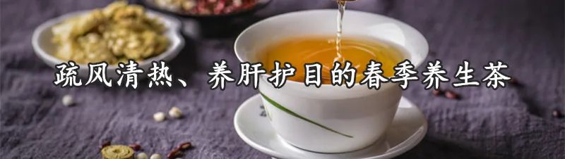 Feeling Down in Spring? TCM Believes Emotions Significantly Impact Health