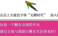 Ten Combinations of Fu Zi (Aconite) and Their Unique Effects