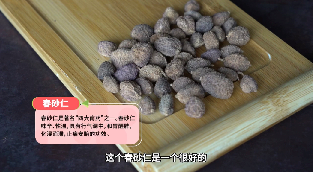 What is 'Dampness' as Commonly Said by People in Guangdong? Recommended TCM Formulas for Dampness Removal