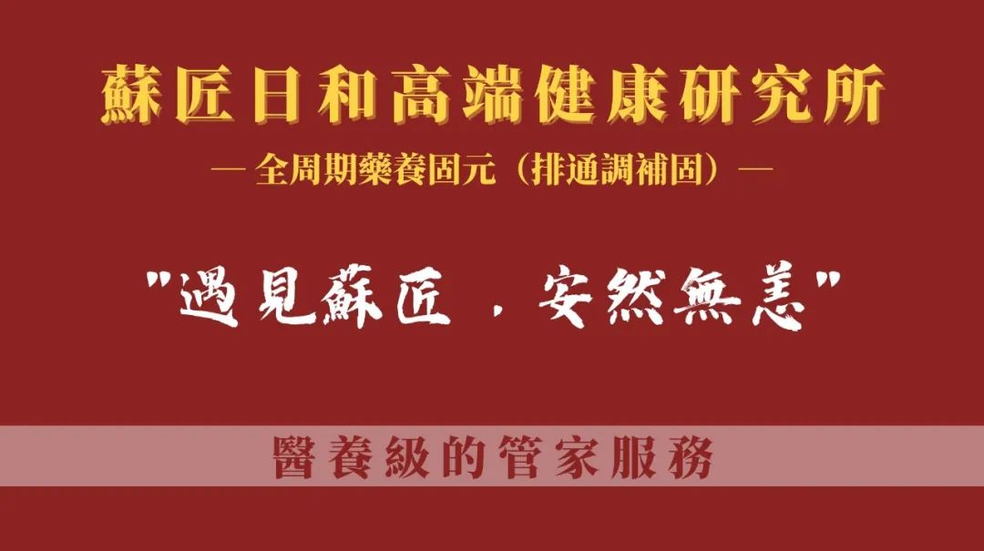 Understanding Yin Deficiency: Types and Dietary Recommendations