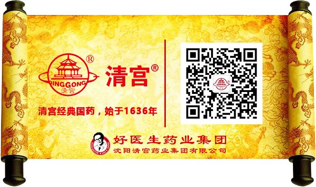 How is Diagnosis Made Through Auditory and Olfactory Examination in Traditional Chinese Medicine?