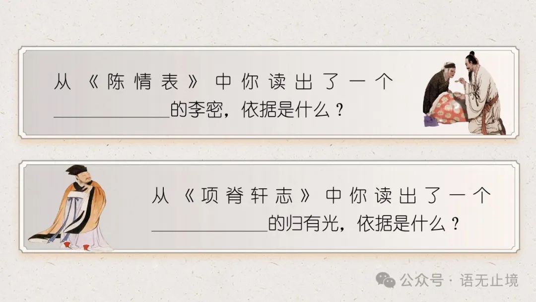 The Manifestation of Loyalty and Filial Piety in Traditional Chinese Medicine
