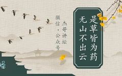 Qi and Blood Imbalance: A Recipe to Harmonize Yin and Yang, Greatly Nourishing Qi and Blood