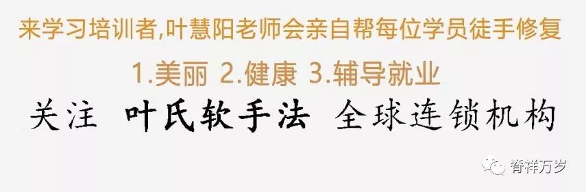 Dietary Therapy for Spleen and Stomach Yang Deficiency