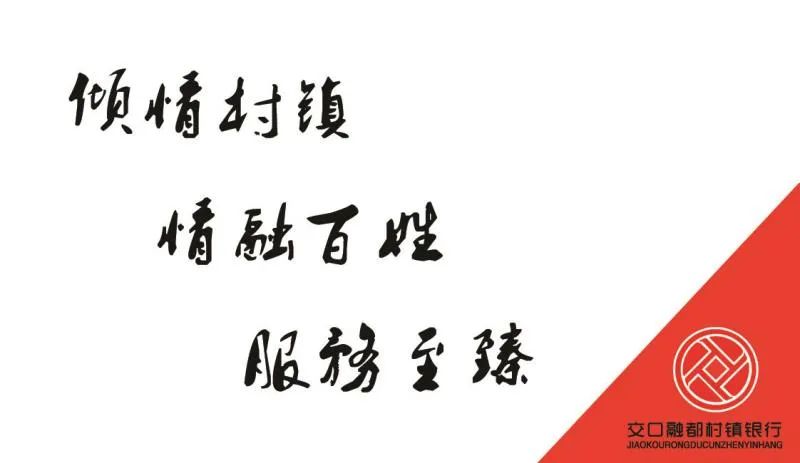 The Legend of the Flying Bronze Bell from Tongzhong, Wenyang County