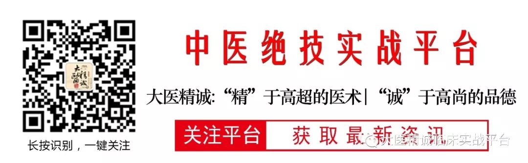 Introduction to Pulse Diagnosis in Traditional Chinese Medicine