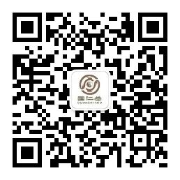 Huang Lian (Coptis chinensis): A Comprehensive Overview