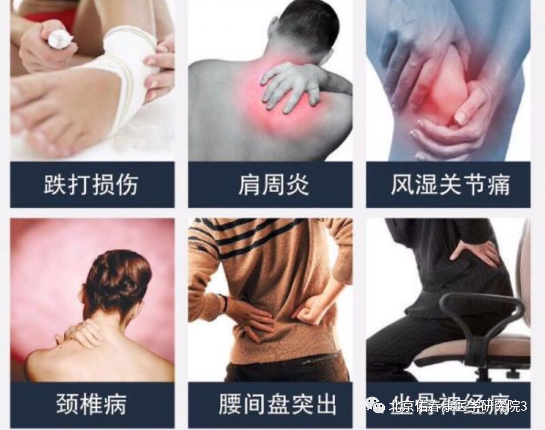 Traditional Chinese Medicine "Gaoji" (Pastes)