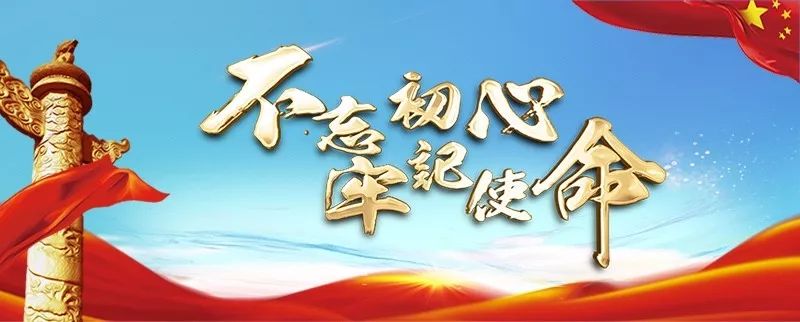 Ping Shun Lu Dang Shen: Expanding the Path to Prosperity
