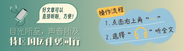 The Life Wisdom of the Huangdi Neijing: A Discussion on the Application of the "Support the Right and Expel the Evil" Concept in Liver Cancer Treatment