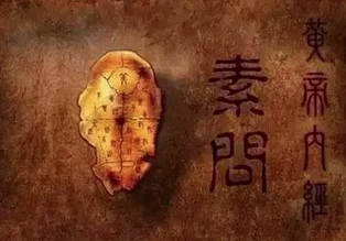 The Fundamental and Essence of the Huangdi Neijing is All Here!