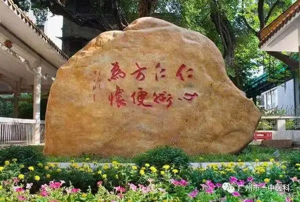 Dietary Regulation for Harmonious Constitution in Traditional Chinese Medicine