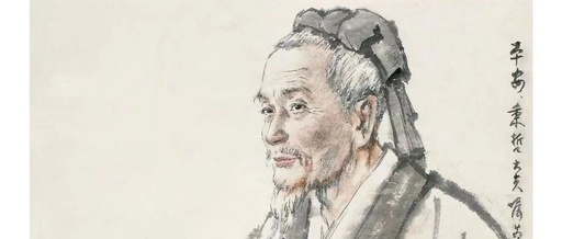 Jingui Yaolue 6.4 | Treatment of Blood Bi and Xu Lao Disease with Pulse Diagnosis (Interior Deficiency)