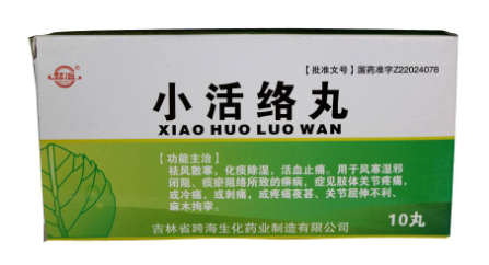 The Seven Best Traditional Chinese Medicines for Eliminating Dampness