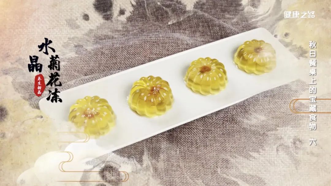What to Eat in Autumn: Yam, Poria, Water Bamboo, and Chrysanthemum!