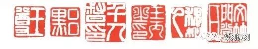 The Principles of 'Void' and 'Solid' in Seal Carving