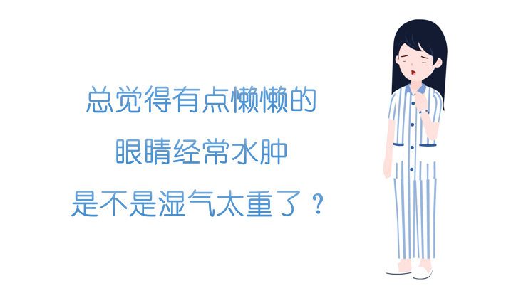 Understanding Dampness in Traditional Chinese Medicine: Effective Methods to Eliminate Dampness