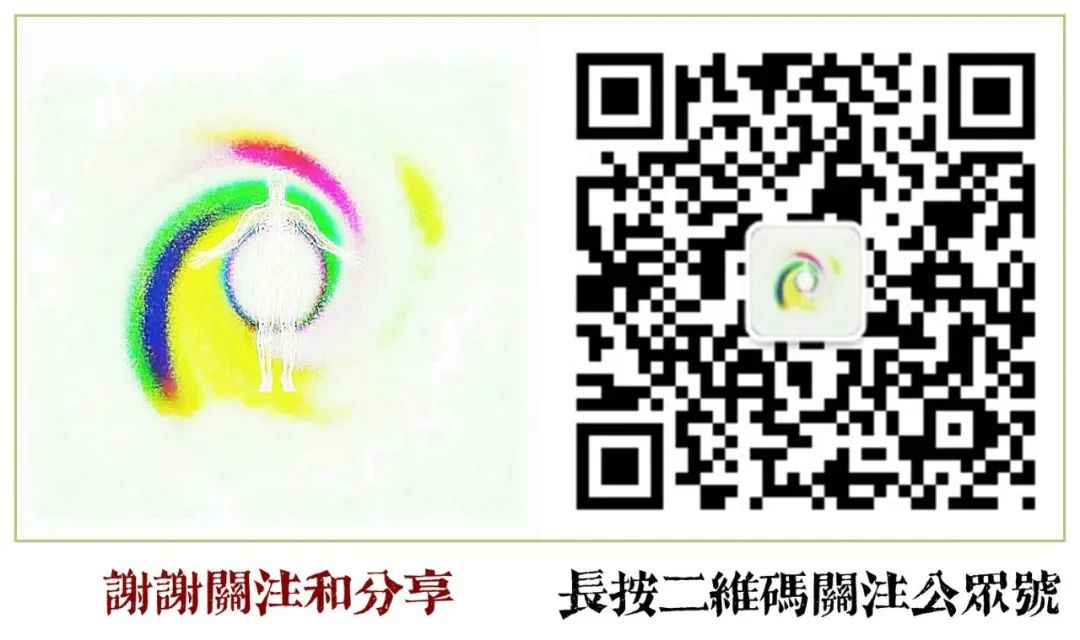 Introduction to the Huangdi Neijing