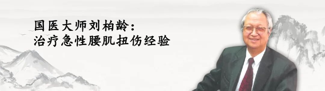 Master Li Shimao's Experience in Treating Damp-Heat Syndrome
