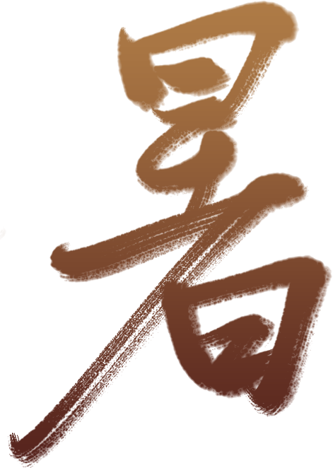 Warming Yang Cupping: Balancing Yin and Yang to Prevent Autumn Dryness