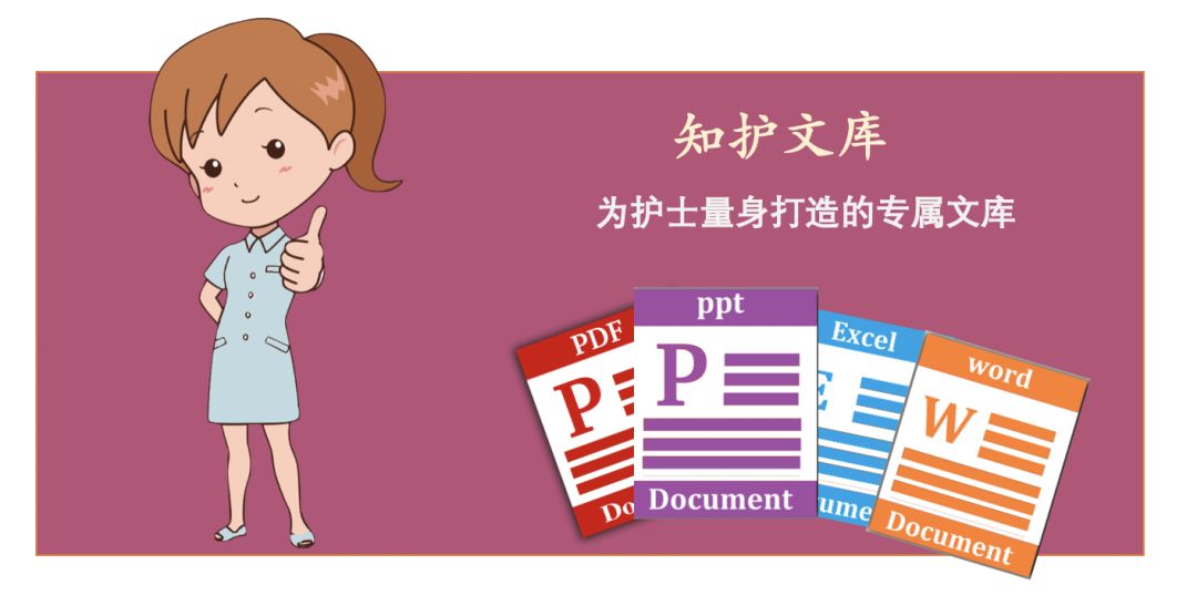 Traditional Chinese Medicine Nursing Plan for Exogenous Fever (Upper Respiratory Infection)