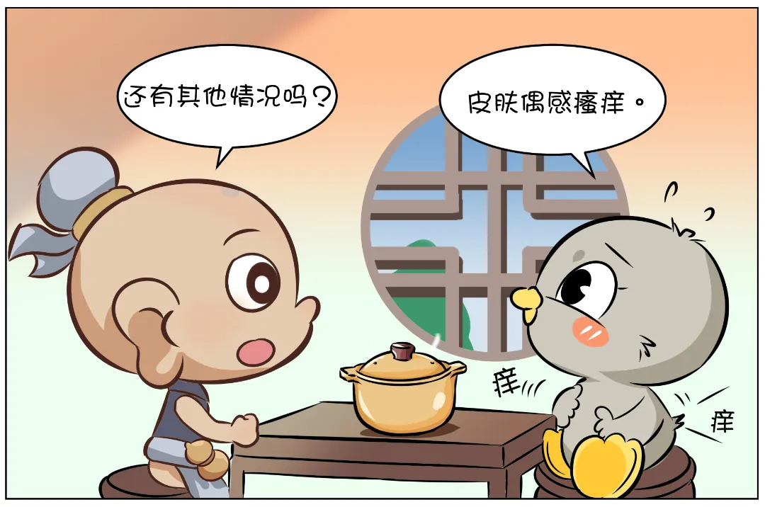 Guide to Eliminating Dampness in Traditional Chinese Medicine