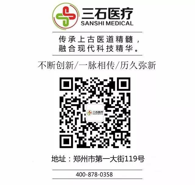 Distinguishing Between Wind-Cold and Wind-Heat Colds: A Targeted Approach Based on Four Key Aspects