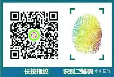 Methods for TCM Regulation of Yin Deficiency Constitution
