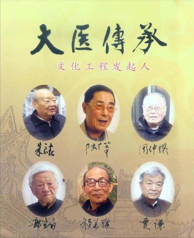 Guo Shengbai: The Premier Formula for Activating Blood Circulation and Resolving Stasis - Gui Zhi Fu Ling Wan, Effective for Nodules, Hyperplasia, Cysts, Fibroids, and Polyps!