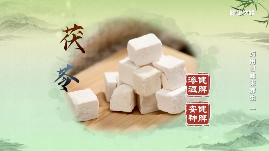 The Benefits of Sweet Herbs: Fu Ling, Tian Ma, and Rou Cong Rong! | Path to Health