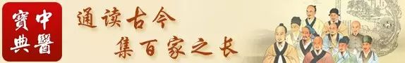 Observation of Local Conditions in TCM Diagnosis