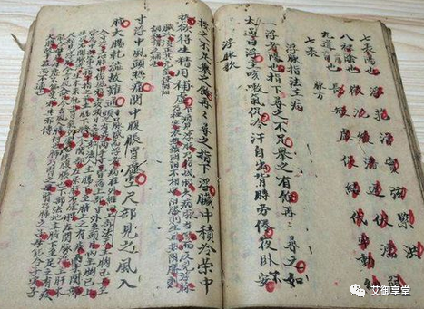 A Rare Summary of the "Shang Han Lun" That Everyone Can Understand