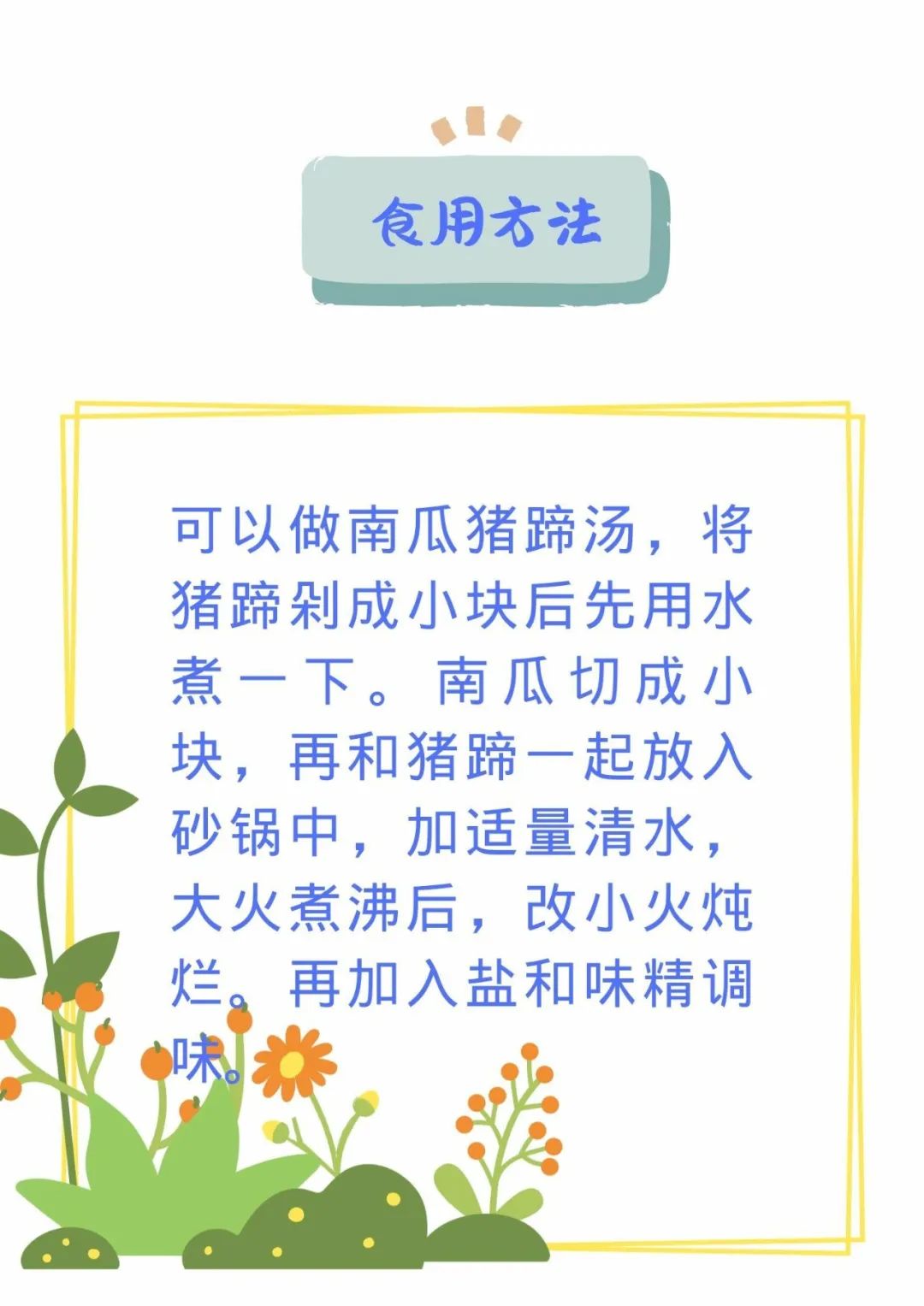 Comprehensive Guide to Dietary Therapy in Traditional Chinese Medicine! Everything You Need in One Article (Save This)