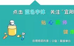 Interpretation of the Efficacy and Combined Use of Heat-Clearing and Detoxifying Oral Liquid